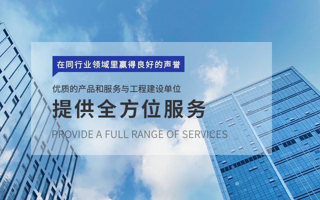 建筑物移動裝置施工，應符合那些規定？