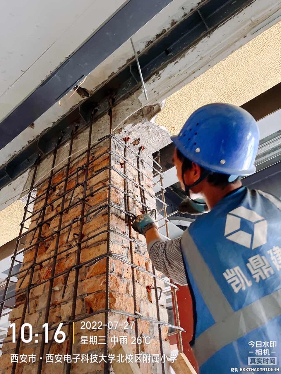 西安電子科技大學北校區附屬小學